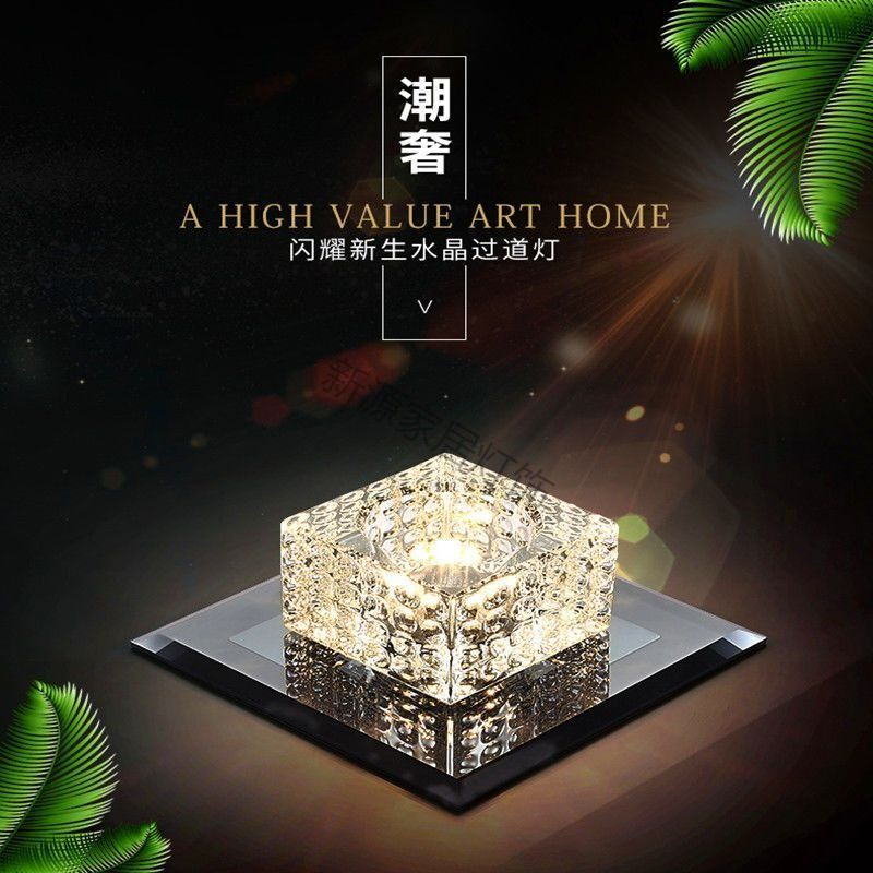 走廊灯过道灯现代简约创意个性通道嵌入式射灯水晶筒灯进门玄关灯