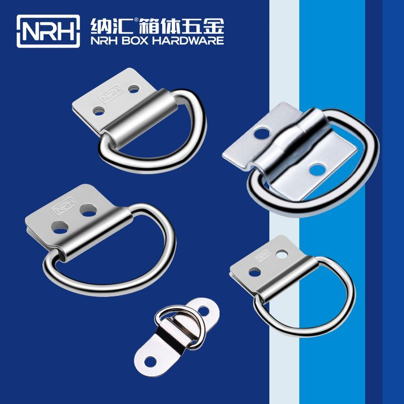 NRH/纳汇重型D环扣工具金属耐用拉扣五金箱包配件D字型绑扎环