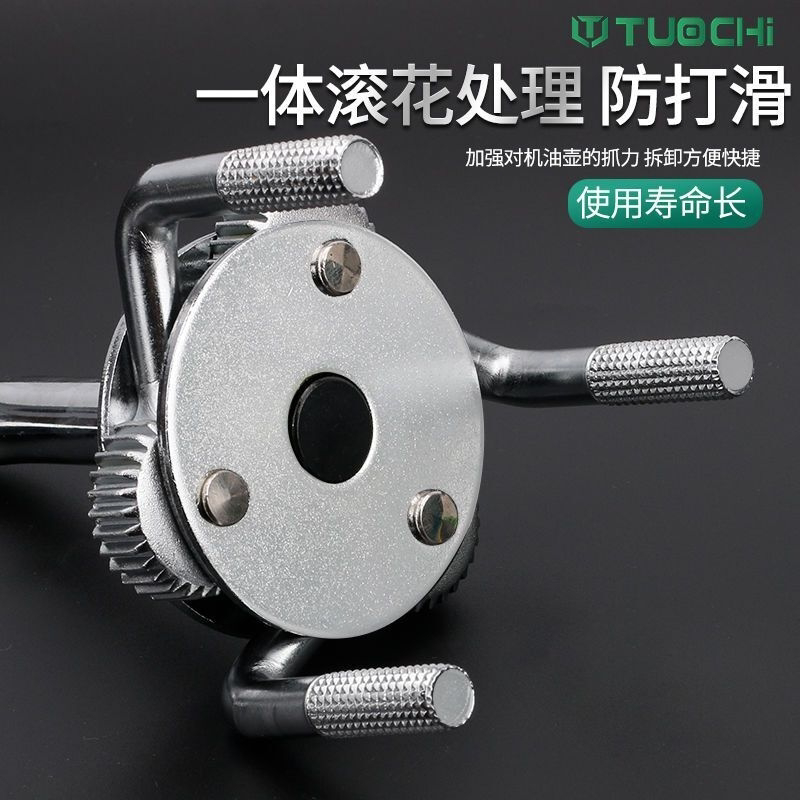 扁三爪式圆三爪汽车机油滤芯滤清器扳手拆滤扳手机油格拆卸工具