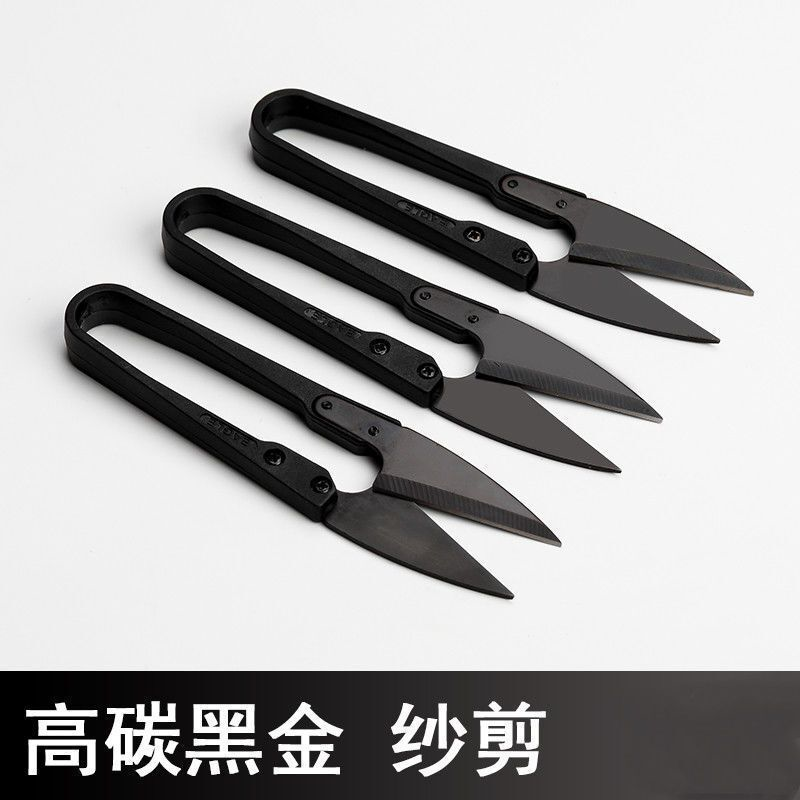 小剪刀德国进口锻钢锋利小剪刀手工弹簧纱剪优质鱼线U型裁剪纱剪