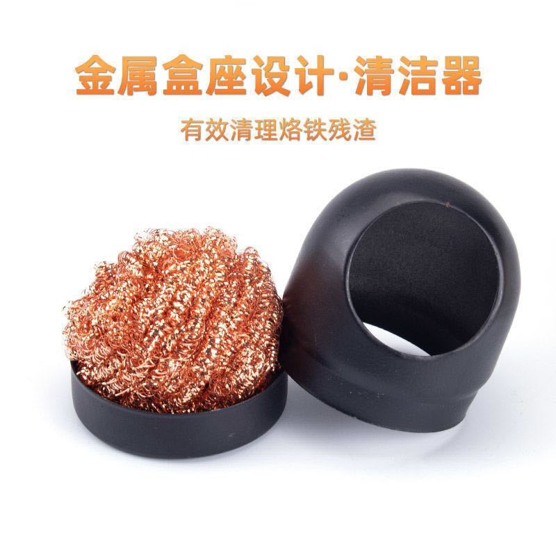 电烙铁头 清洁器 焊头洁咀器 除锡铜丝球 焊嘴清洁球 高温除锡球
