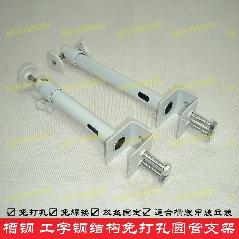 槽钢监控支架免打孔工字钢装摄像头吊装横装圆管支架双螺丝U型夹