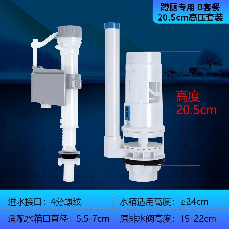 马桶水箱配件老式出水阀分体蹲便器排水阀蹲坑通用进水阀