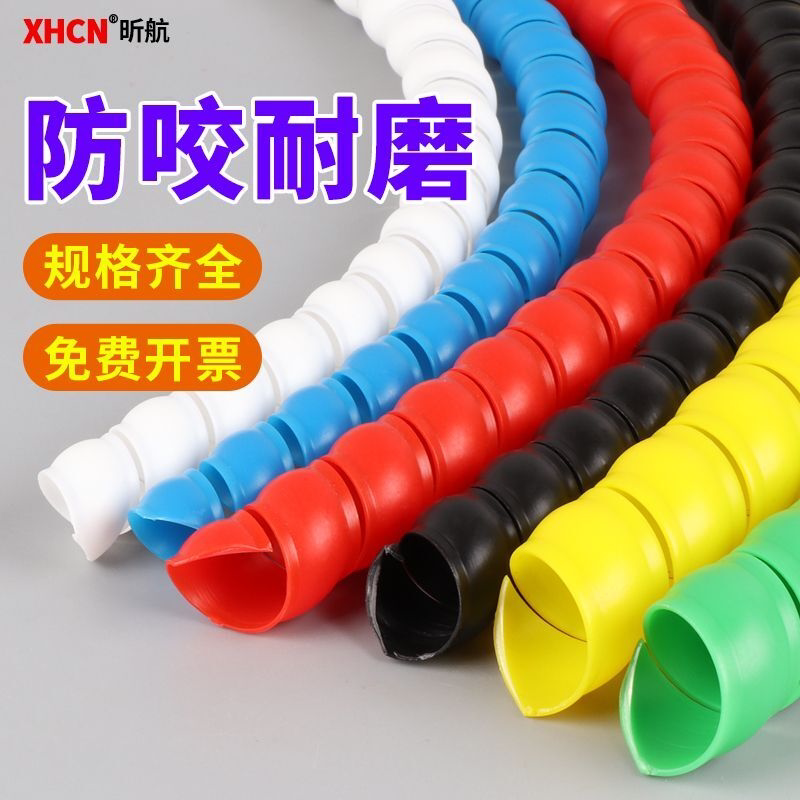 螺旋保护软管耐磨电线电缆软套管包线管油管户外水管护套缠绕管