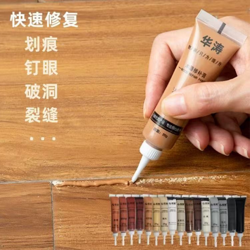 家具补漆修补膏木门破损修复补色漆修地板划痕木工修补膏胡桃原木