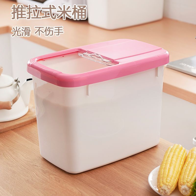 推拉盖PP5加厚收纳箱带盖20斤厨房15斤防潮防虫保鲜耐用储物盒,收纳整理,毛绒玩具收纳桶/箱,淘宝优惠券,粉丝福利购,淘宝优惠卷