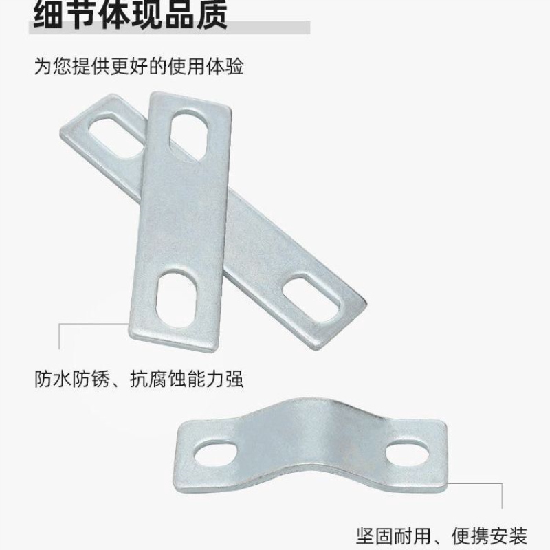 加厚带孔平垫片挡片挡板螺栓配件双孔金属钢片铁片直片.