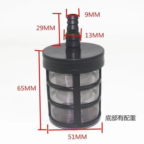 喷雾器洗车器清洗机过滤网双层加厚水泵进水口不锈钢过滤网配件