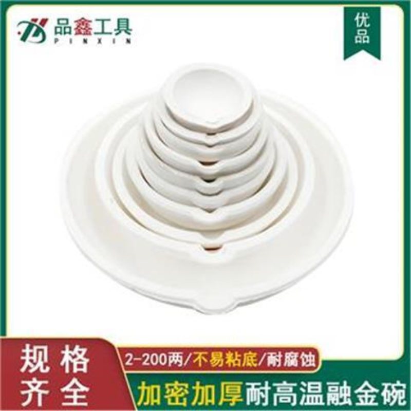 高纯石英熔金碗烧金碗坩埚耐高温熔金锅打金工具熔金锅炼金碗熔银