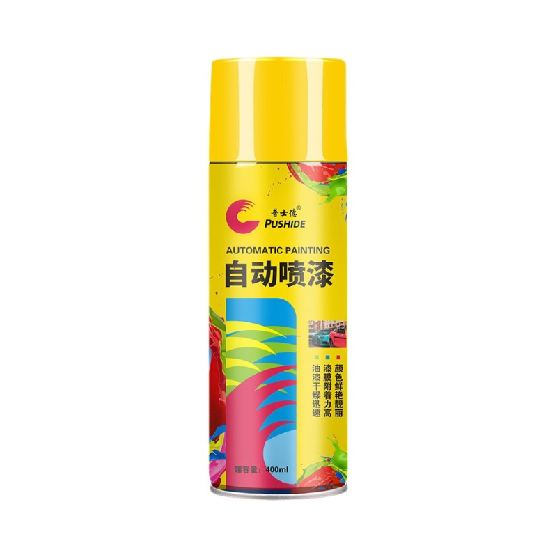 整箱自动手摇自喷漆汽车金属防锈家用家具木器漆墙面黑色大红白色
