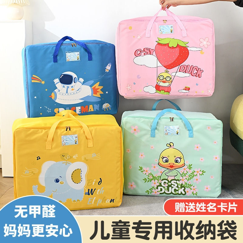 幼儿园棉被袋儿童被子收纳防水被褥衣物手提整理袋搬家行李打包袋