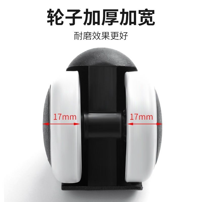 转椅轮子万向轮通用老板办公椅子滑轮电脑座椅静音脚轮轱辘滚轮子