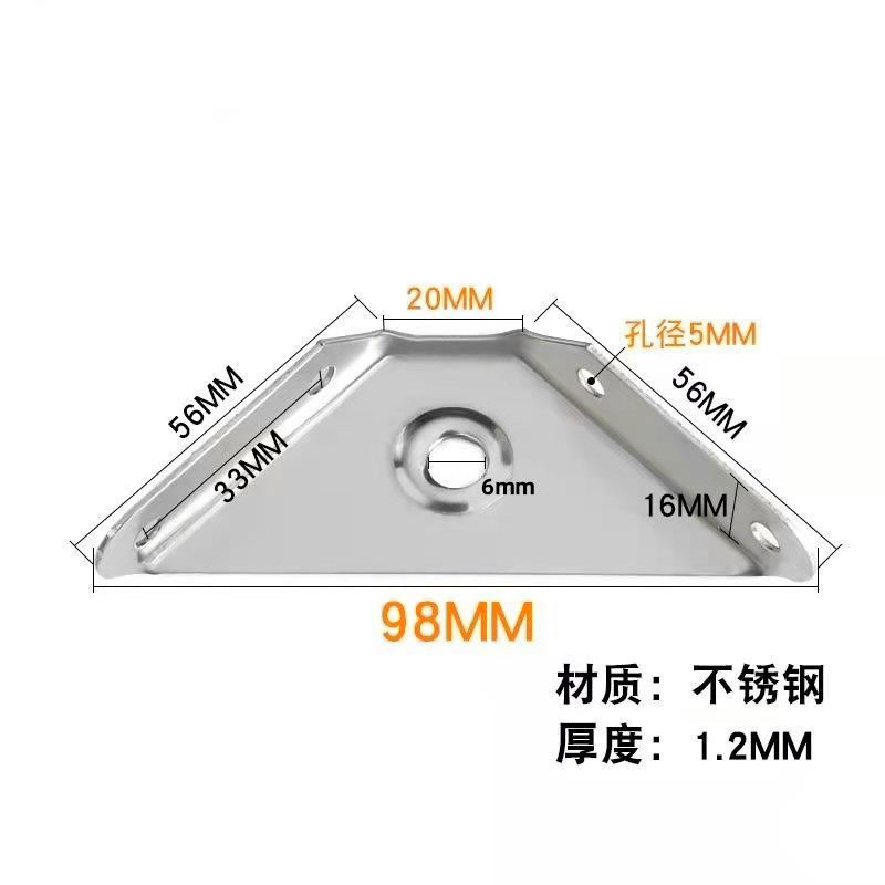 角码吊码三面固定角码橱柜三角吊柜配件五金家具角铁固定器直角片