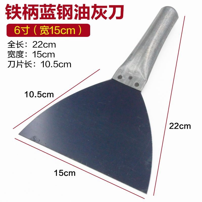 铁管铁柄油灰刀抹灰刀 蓝钢腻子刀墙填缝小铲刀刮刀批灰刀大白