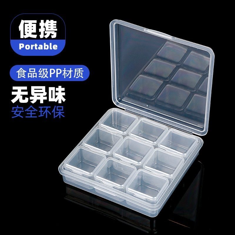 便携分装小号迷你药盒随身便携9格方形透明塑料盒桌面首饰收纳盒