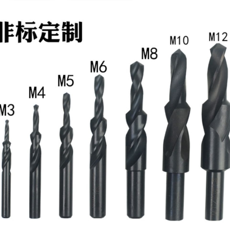 包邮阶梯钻台阶钻沉孔钻头倒角钻M3M5复合钻子母钻多阶钻非标定做