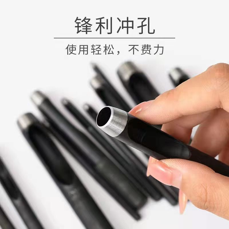 1-25mm高碳钢手工皮具圆型冲孔器万能打孔神器打眼冲空心冲气眼冲