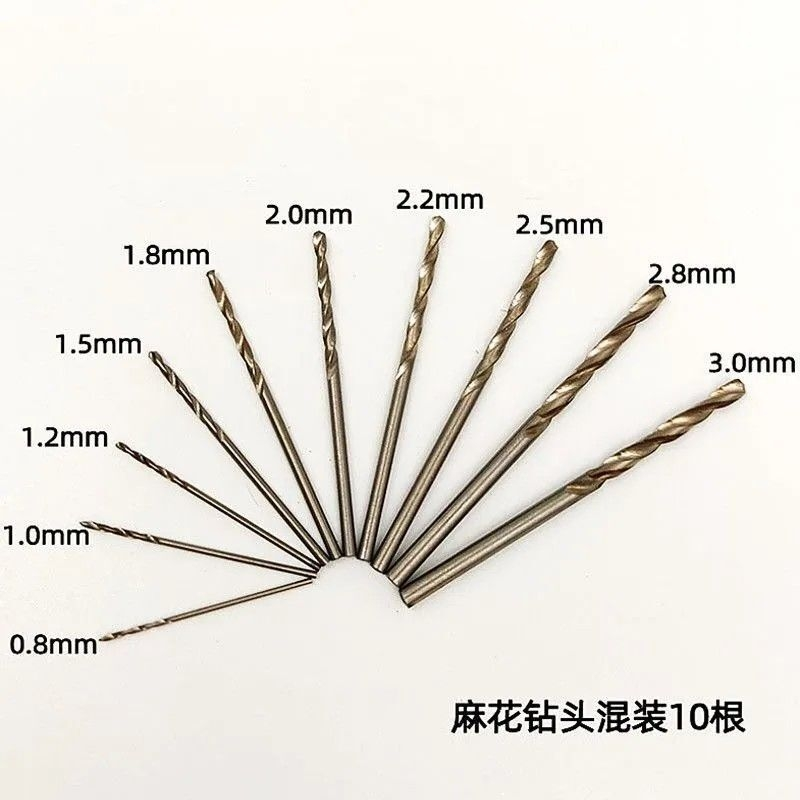 微型麻花钻打孔器微钻文玩珍珠手串开孔DIY手工钻雕刻钻模型核桃
