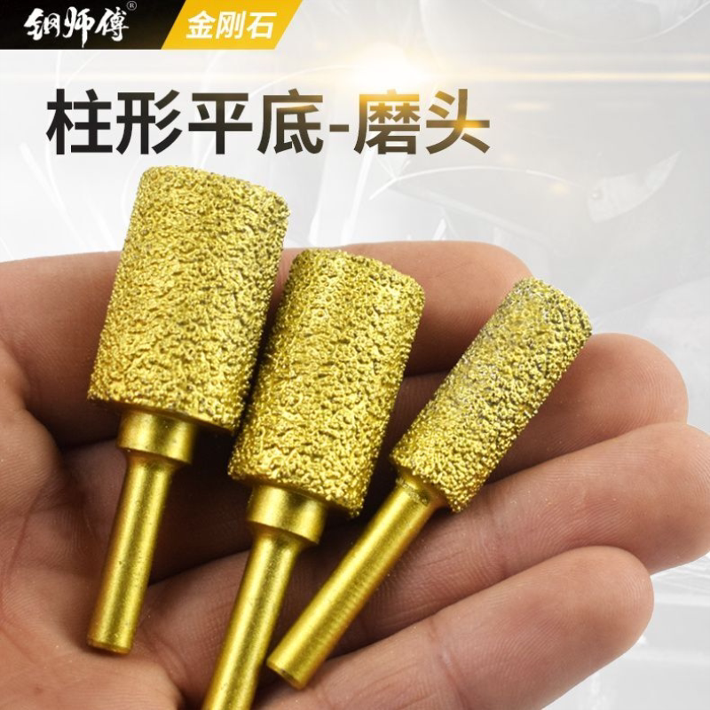 金刚石磨头硬质合金旋转锉内磨头手电钻金钢砂打磨钻钎焊铣刀钨钢