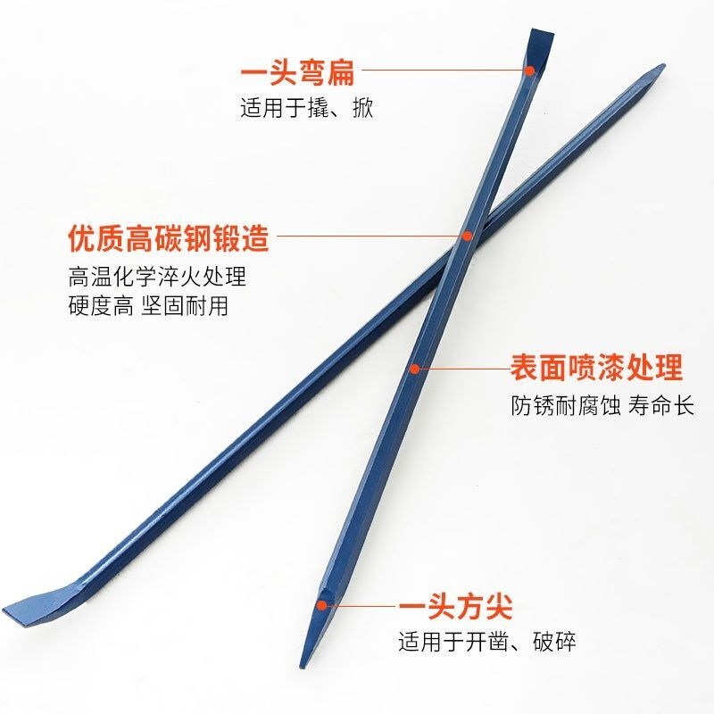 家用撬棍特种钢撬棒高硬度翘棍六角钢撬杠加粗重型消防钢钎拆木箱