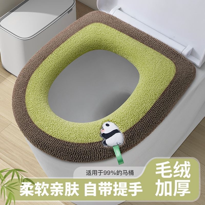 加厚通用自带提手马桶坐垫加大通用型大号四季厕所家用冬季垫子
