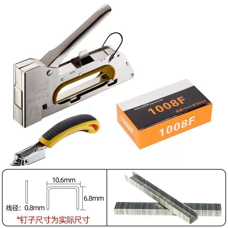手动码钉枪U型钉马丁枪门形钉枪射钉枪广告喷绘绷油画布1008F码钉