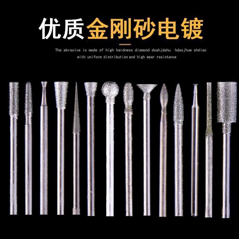 玉雕磨头K针玉石加工工具开窗针2.35去皮原石翡翠磨具T型打磨抛光