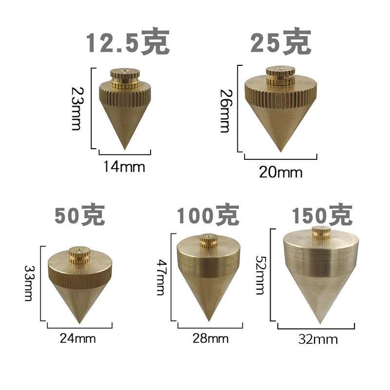 黄铜线坠线垂线锥吊线坠铜线锤线陀12.5克/25克/50克/100克/200克