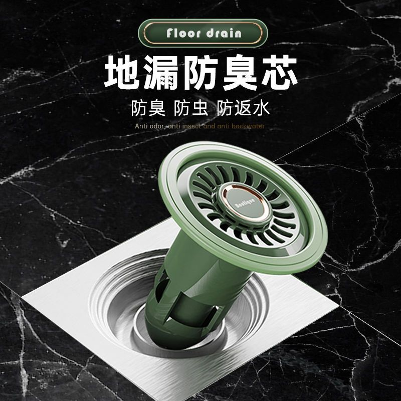 厕所地漏防臭盖卫生间下水道防飞虫塑料盖子浴室除味器厨房堵臭盖