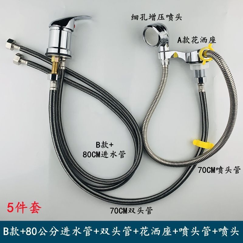 全铜洗头床水龙头开关冲头水疗床美发店理发店发廊专用配件混水阀