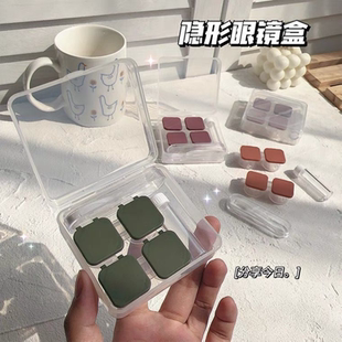 美瞳盒子多副隐形眼镜盒ins高颜值韩版大容量简约便携可爱伴侣盒