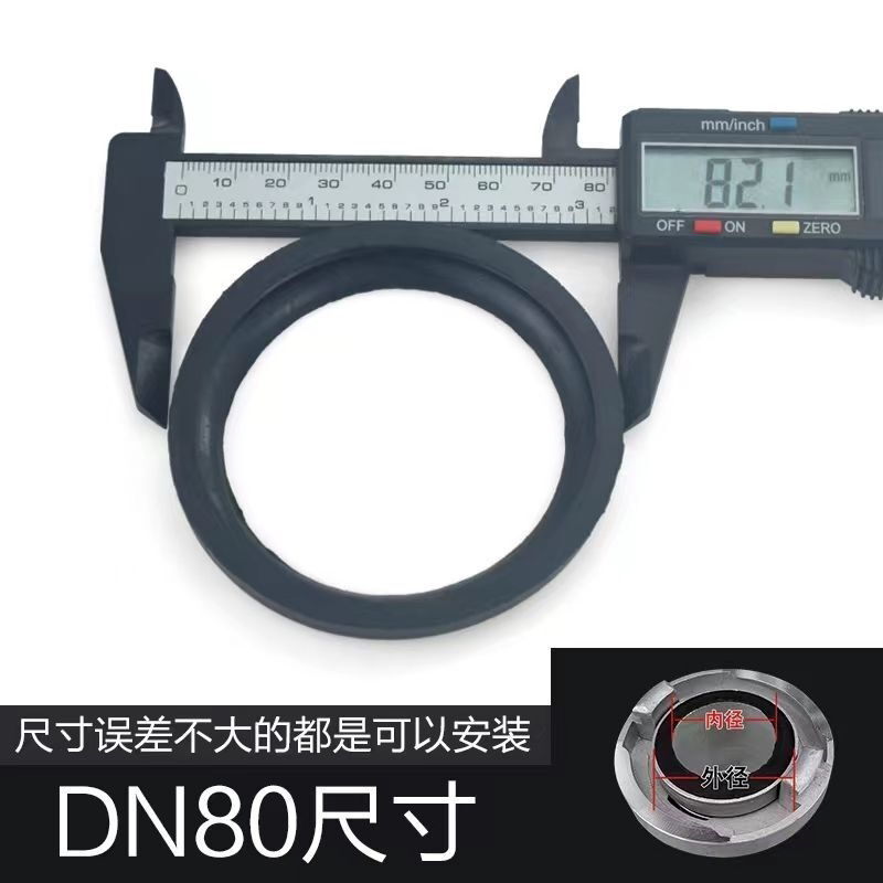 橡胶垫消防接扣铝接头皮垫管牙胶垫密封圈阻水消防拴接口水枪胶圈