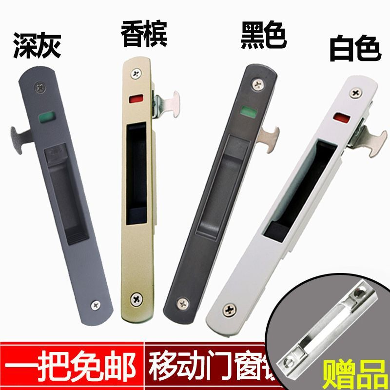 阳台不锈钢90门窗勾锁窗锁铝合金推拉门锁推拉门移门锁单面勾锁扣