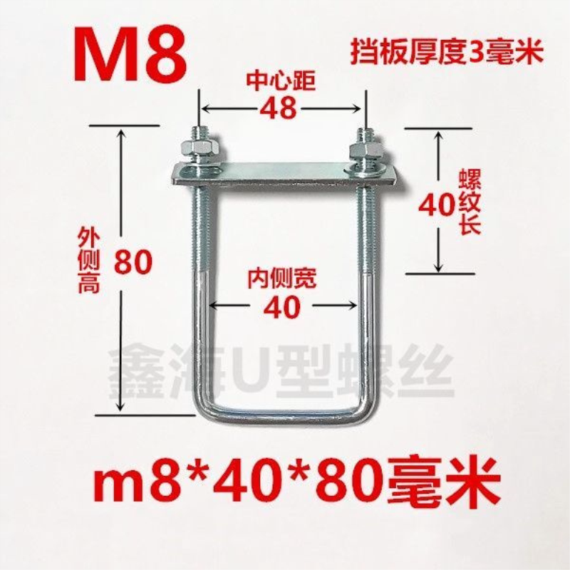 镀锌u型卡扣方形卡直角u型螺丝螺栓U形水管卡骑马卡扣卡抱箍包邮