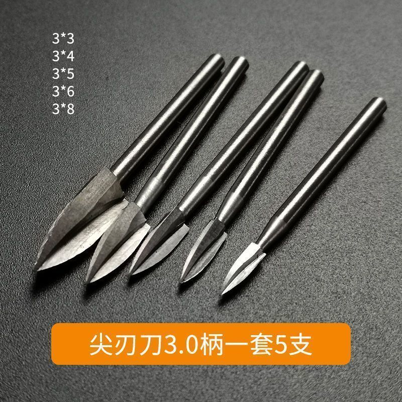 根雕工具电动木工雕刻刀三刃尖刀木雕根雕刀铣刀钻头打磨雕刻工具