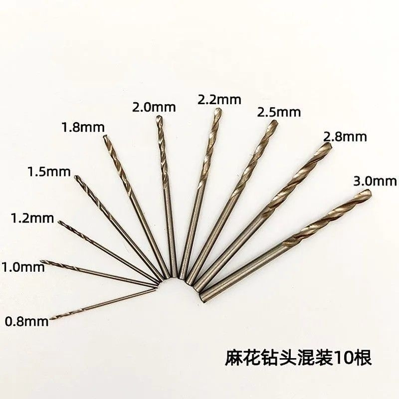 微型麻花钻打孔器微钻文玩珍珠手串开孔DIY手工钻雕刻钻模型核桃