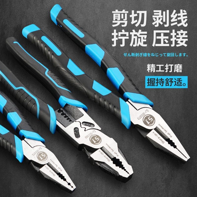 老虎钳多功能万用电工专用多用工具钢丝钳万能工业级钳子大号