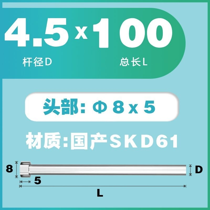 国产SKD61 模具顶针精密塑胶塑料顶杆轴承钢GCr15供应