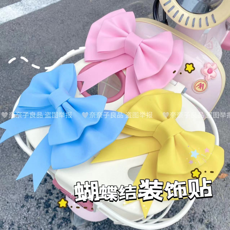 摩托电动汽车改装尾部头盔小配件可爱通用型摆件防水蝴蝶结装饰品