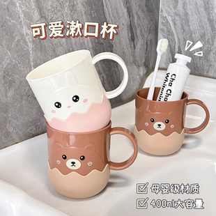 食品级塑料杯漱口杯防摔家用学生卡通高颜值高级感情侣儿童水杯子