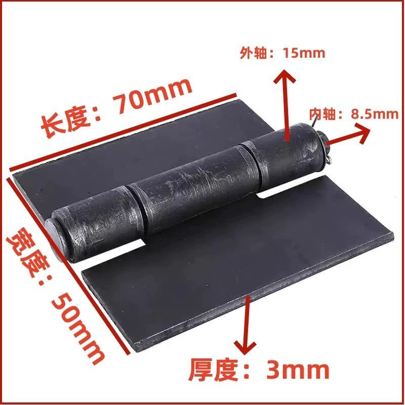 加厚焊接铁合页铁门铰链电焊汽车合页大全万能超重型货车拆卸合页