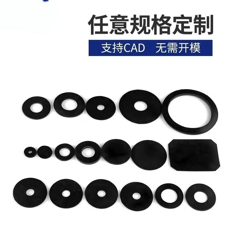 定制小密封圈加高加厚耐高温硅胶垫片平垫橡胶耐磨垫圈硅胶o型圈