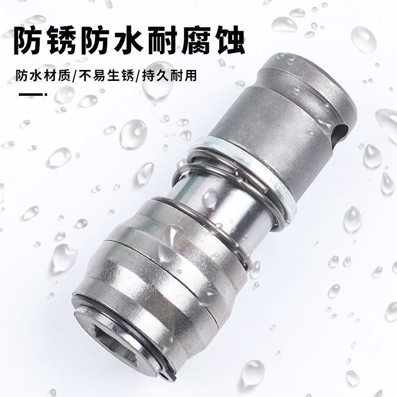 电板手改电锤冲击钻变家用水泥墙打孔混凝土大功率轻型小型转换头