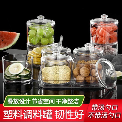 塑料亚克力调料盒子辣椒调味罐盐罐糖罐餐厅厨房家用调料商用带盖