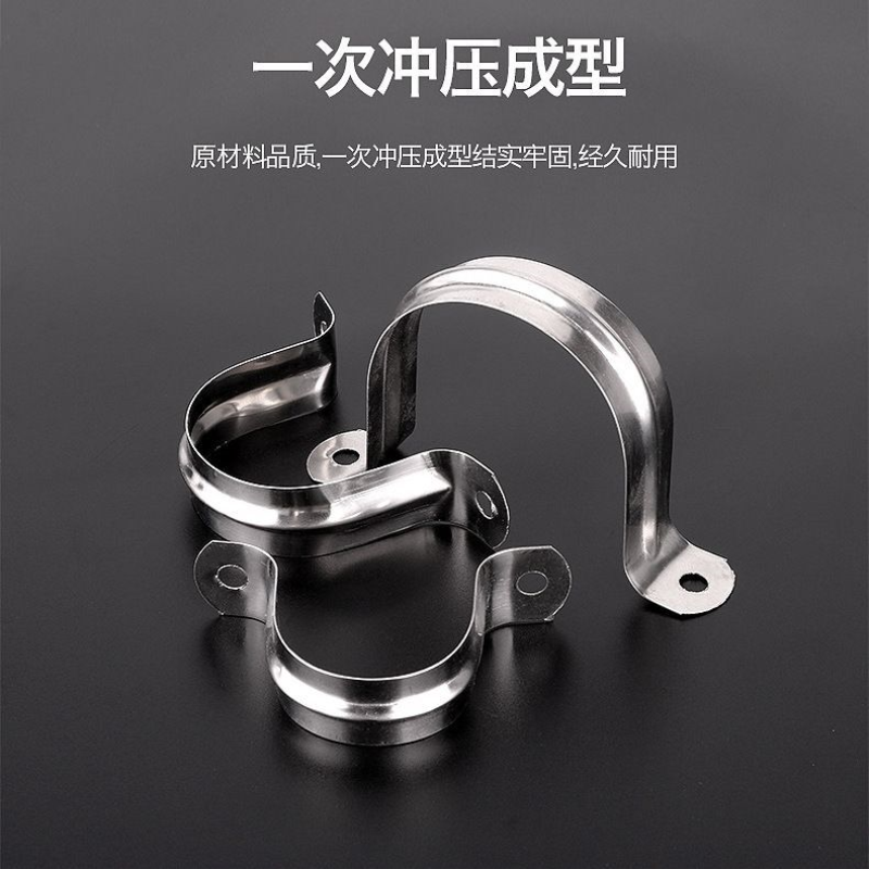 201不锈钢马鞍卡U型管卡骑马卡欧姆卡锌u型电线管配件墙上双边U卡