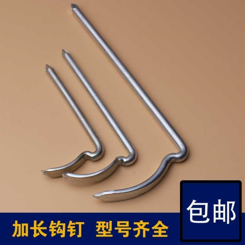 4分6分1寸1.5寸加长圆钩钉铁镀锌管卡非水泥钉水管线管固定钉码钉