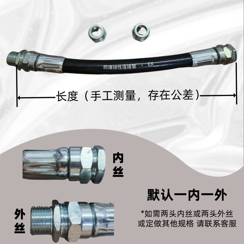 防爆挠性连接管BNG防爆软管挠性接线管4分防爆管6分穿线管挠性管