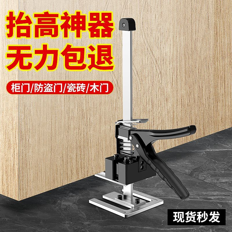 新款万能型家用抬高器木工安装衣柜门框顶高器调节器重物千斤顶
