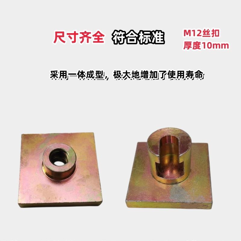 砂浆拉拔头拉拔块40饰面砖50粘结强度60标准块螺纹挂钩拉拔仪接头