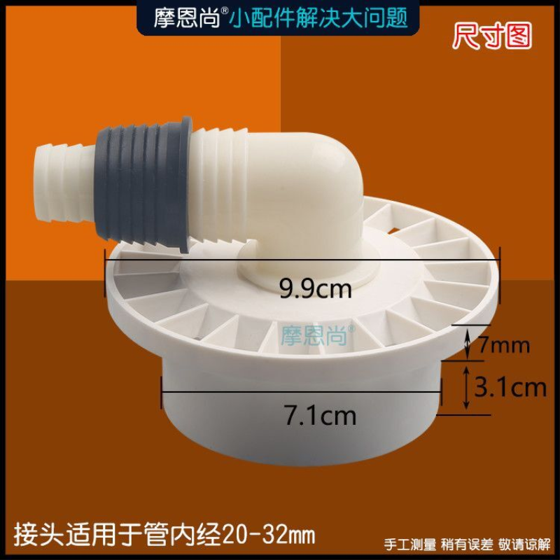 老式下水道地漏盖97 110PVC圆形洗衣机防臭卫生间排水口过滤网盖